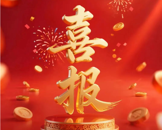 匠心独具 实力加冕 | MILAN.COM智能荣膺两大行业奖项 引领MILAN.COM
发展新篇章